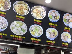-汕头辉记肠粉王(岗厦店)