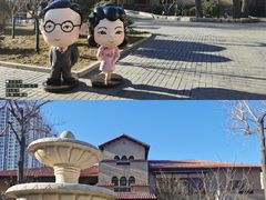 -静园(和平区)