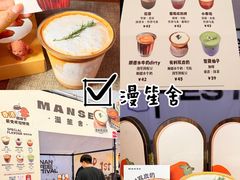-百益上河城