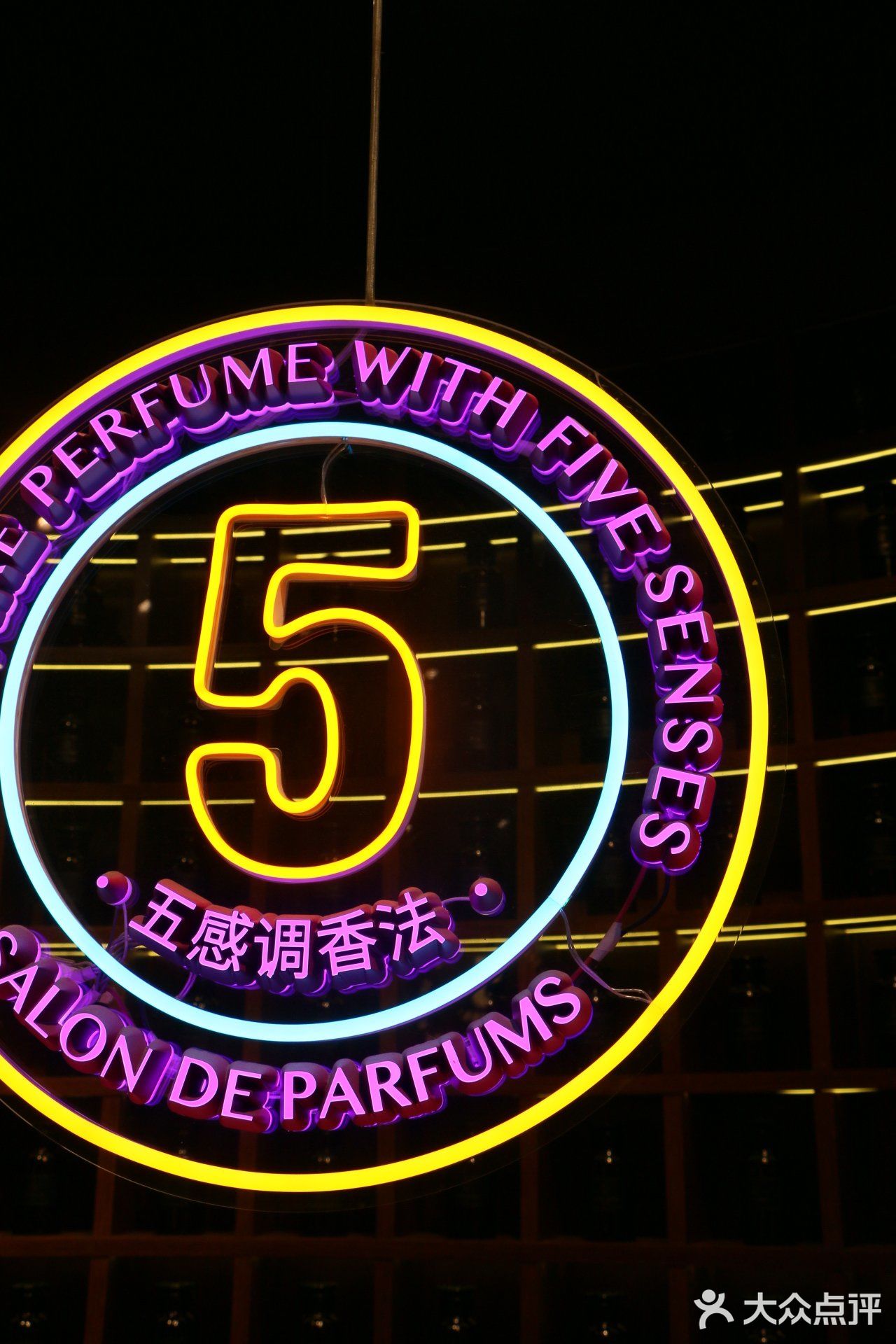 香遇沙龙香水‖可以自己调制前中后味的香水🖤