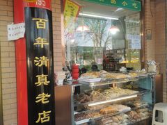 -白魁老号饭庄(安内店)