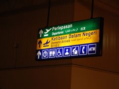 -吉隆坡国际机场