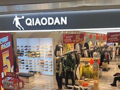 -盐城大有境(解放南路店)
