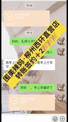 -围美辣妈·减肥塑形连锁