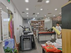 -NICE PRINT 奈印(会展中心店)