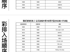 -罗兰数字音乐教育(居然之家丽泽店)