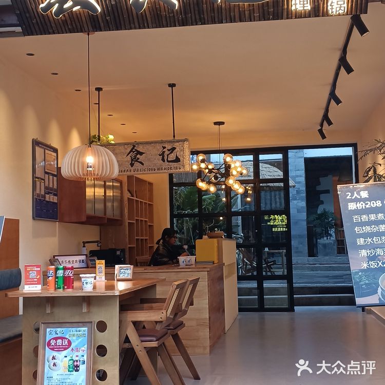 大理美食❗创新云南白族菜