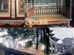 -聚福山莊·寻味顺德(北滘店)