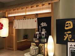 -皇品田苑日式料理(苏州中心店)