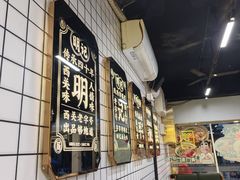 -西关明记肠粉(荔枝湾店)