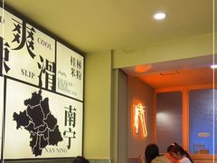 -三姐·老友记·南宁老友粉(朝阳区光华路嘉里中心店)