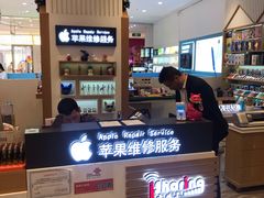 -爱畅享华为苹果手机维修服务(宝山天街店)