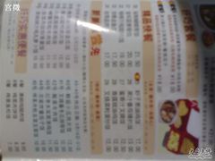 04052009037-老广州米饭皇