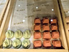-北京稻香村(零号店)