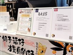 -茶理宜世(东方宝泰店)