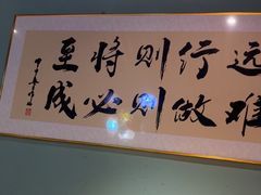 -伊斯麦尔丝路·新派菜(沙子口店)