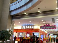 -德辉广场