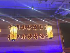 -匠熙小馆(崇文门店)