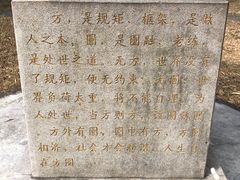 -分塔山省级森林公园