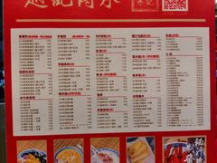 菜单-赵记传承(深圳罗湖东门店)