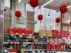 -北京稻香村(六里桥店)