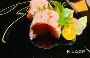 Norwegian Salmon Belly