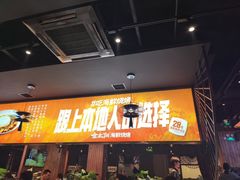 -金太阳海鲜烧烤·本地人餐厅(星海公园店)