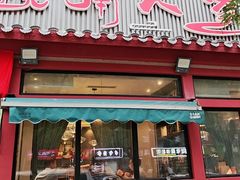 -赣南人家·头牌江西菜(劲松店)