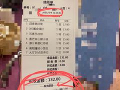 -东海明珠大酒店