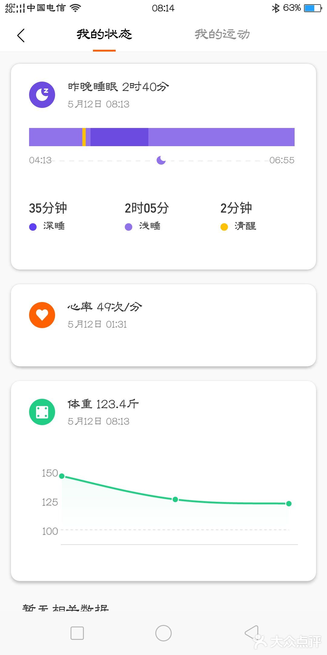 母亲节在左拥右抱里开启了，伴随幸福体验的是我日益糟糕