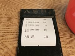 -八碗湘长沙市井菜(坡子街店)