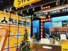 -7分甜(天津南开大悦城店)