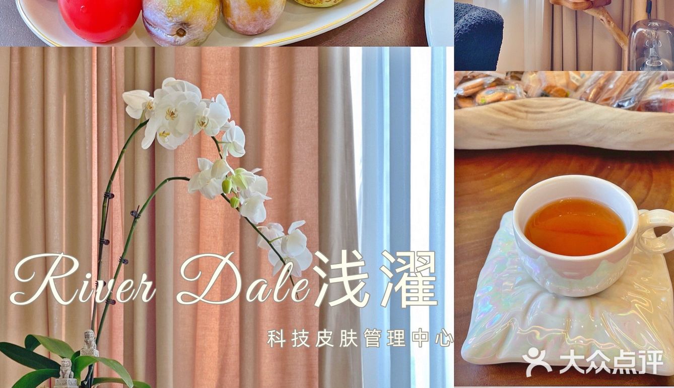 来猎德的RiverDale浅濯[礼花]变美变好看[自拍]