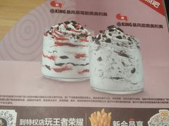 -汉堡王(西铁营万达店)