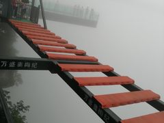 游乐设施-梦幻奥陶纪景区