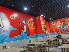 大堂-彭姐麻辣烫(海淀店)