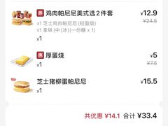 -肯德基(南五店)