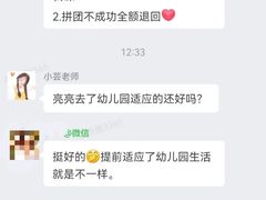 -全优加早教托育园(金海岸店)