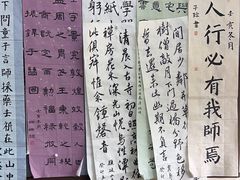 -秦汉胡同国学书院(梅川分馆)