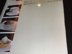 -半秋山西餐厅(襄阳万达店)