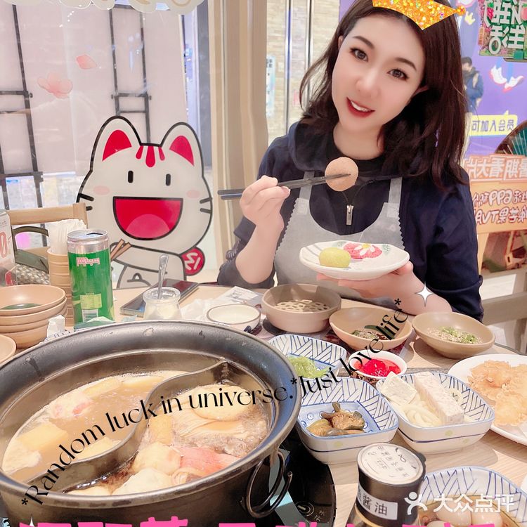 爱上日式小涮锅～