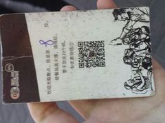 android_upload_pic-聚点串吧·北京烧烤(朝北店)