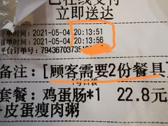 -渔民新村(番禺总店)