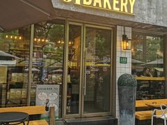 门面-81BAKERY(大学路店)