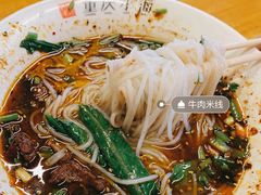 -八一路好吃街(雨田商务大厦店)