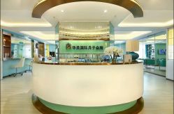 点击看大图 -华美国际月子会所(合生店)