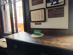 -曹禺故居纪念馆