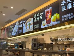 -香港新曜记·粤菜点心(滨江宝龙店)