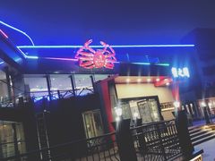 -蟹之国·精品蟹料理(极地店)