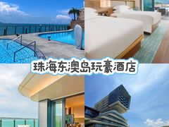 -东澳岛